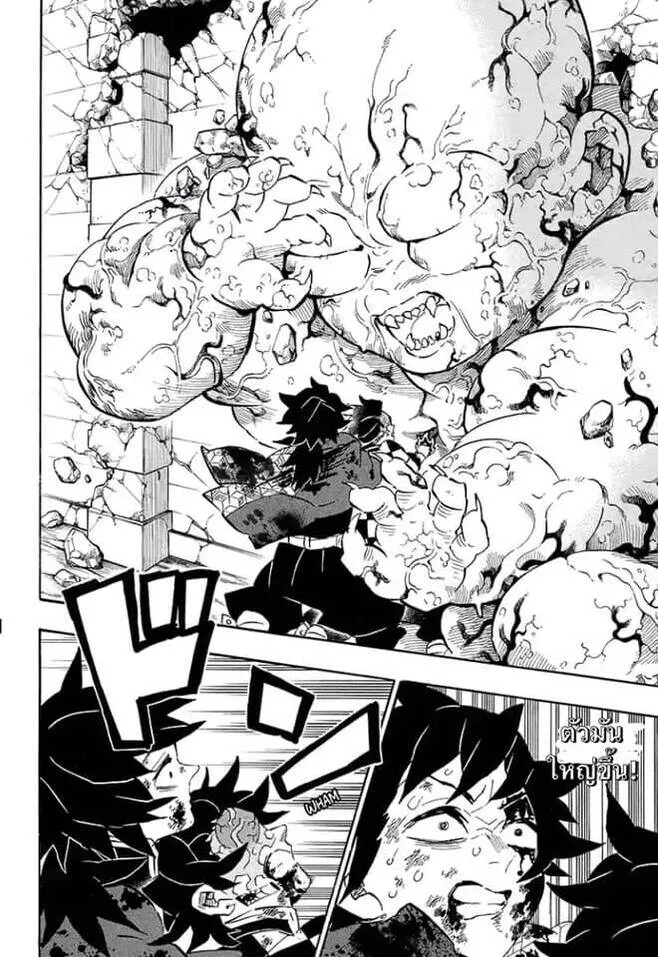 Kimetsu no yaiba ดาบพ_ฆาตอส_ร ตอนที่ ตอนที่ 197-204 รูปที่ 44