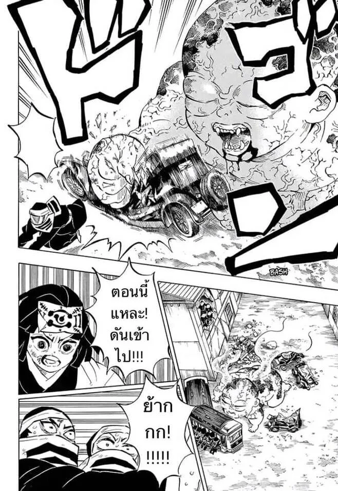 Kimetsu no yaiba ดาบพ_ฆาตอส_ร ตอนที่ ตอนที่ 197-204 รูปที่ 48