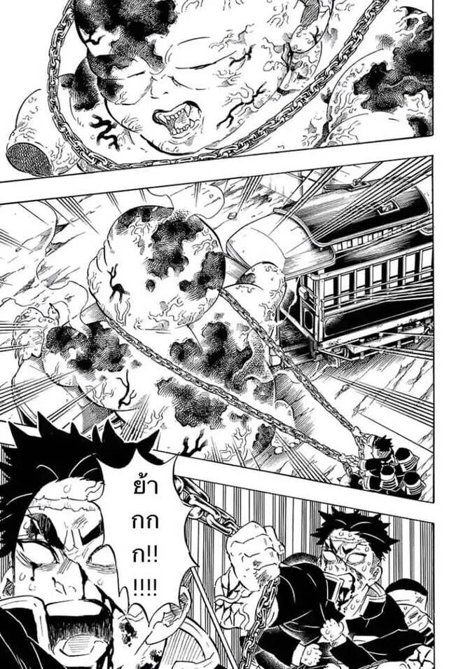 Kimetsu no yaiba ดาบพ_ฆาตอส_ร ตอนที่ ตอนที่ 197-204 รูปที่ 51