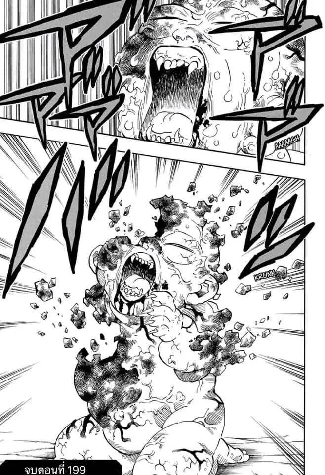 Kimetsu no yaiba ดาบพ_ฆาตอส_ร ตอนที่ ตอนที่ 197-204 รูปที่ 57