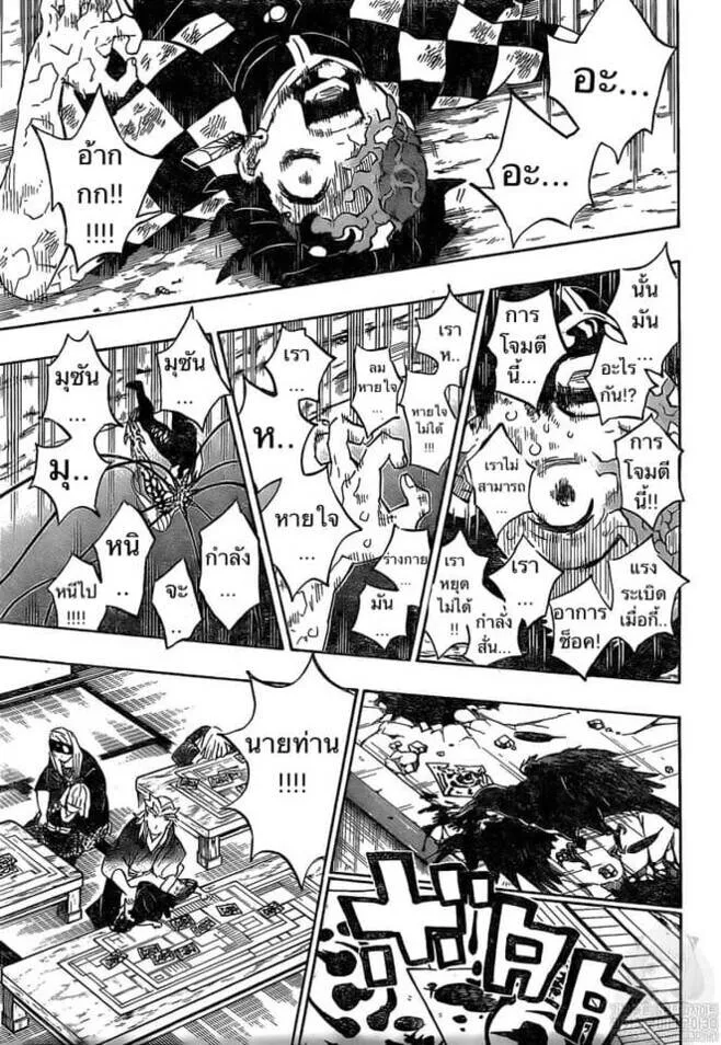 Kimetsu no yaiba ดาบพ_ฆาตอส_ร ตอนที่ ตอนที่ 197-204 รูปที่ 6