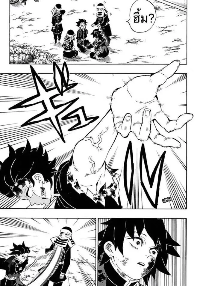 Kimetsu no yaiba ดาบพ_ฆาตอส_ร ตอนที่ ตอนที่ 197-204 รูปที่ 84