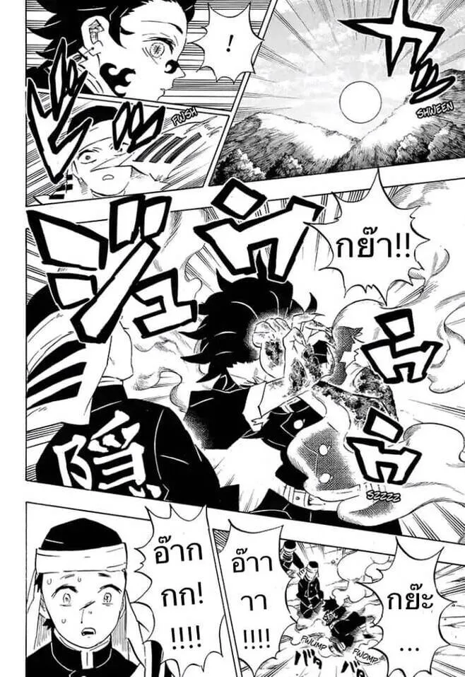 Kimetsu no yaiba ดาบพ_ฆาตอส_ร ตอนที่ ตอนที่ 197-204 รูปที่ 87