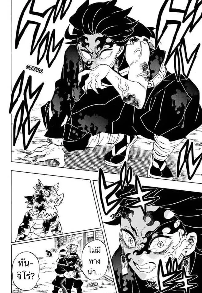 Kimetsu no yaiba ดาบพ_ฆาตอส_ร ตอนที่ ตอนที่ 197-204 รูปที่ 93
