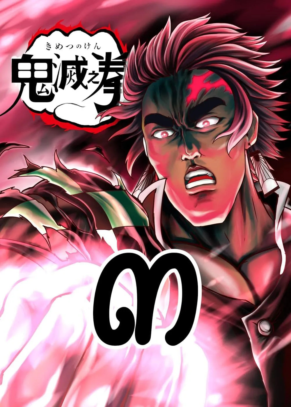 Kimetsu no yaiba ดาบพ_ฆาตอส_ร ตอนที่ ตอนที่ 208 รูปที่ 1