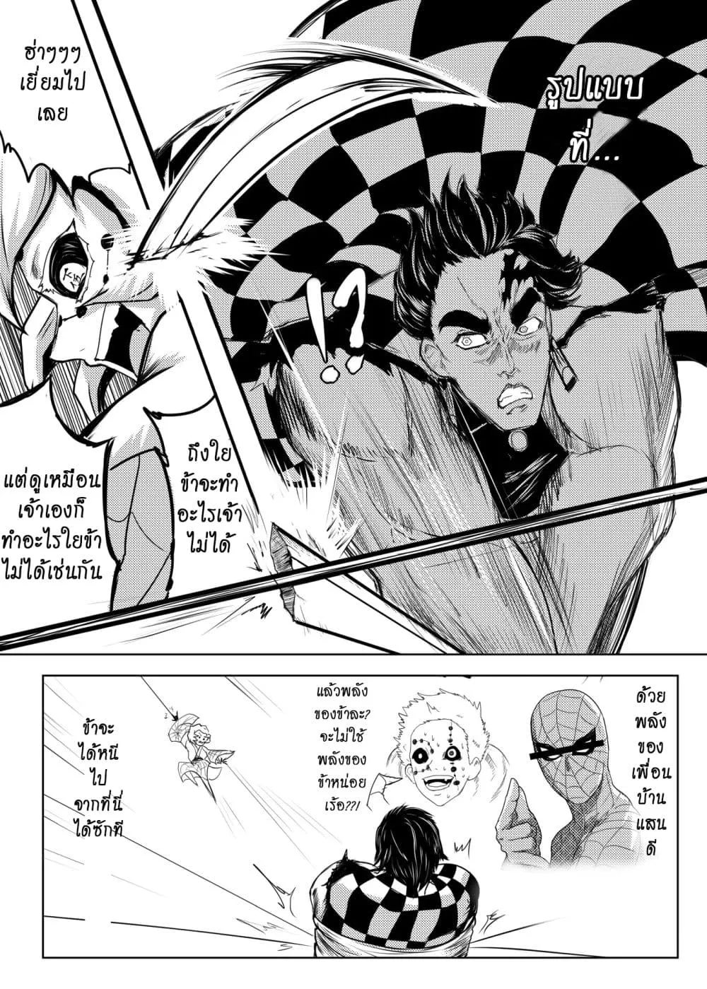 Kimetsu no yaiba ดาบพ_ฆาตอส_ร ตอนที่ ตอนที่ 208 รูปที่ 7