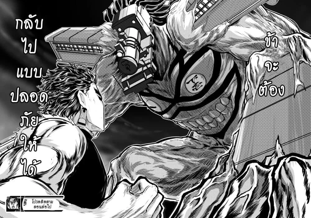 Kimetsu no yaiba ดาบพ_ฆาตอส_ร ตอนที่ ตอนที่ 209 รูปที่ 16