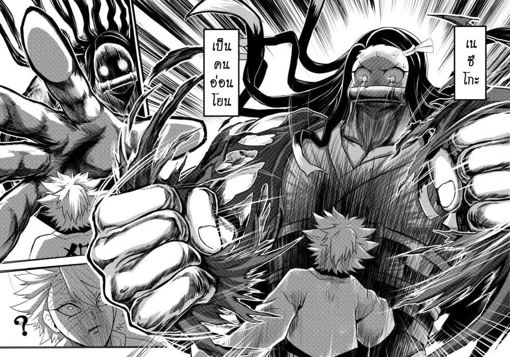 Kimetsu no yaiba ดาบพ_ฆาตอส_ร ตอนที่ ตอนที่ 210 รูปที่ 14