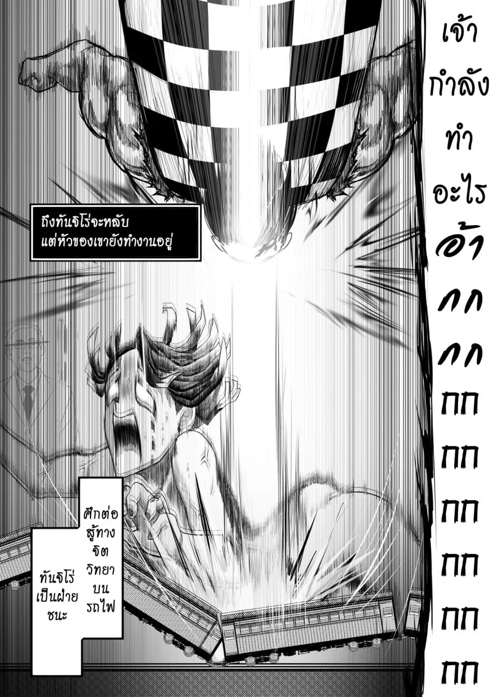 Kimetsu no yaiba ดาบพ_ฆาตอส_ร ตอนที่ ตอนที่ 211 รูปที่ 18