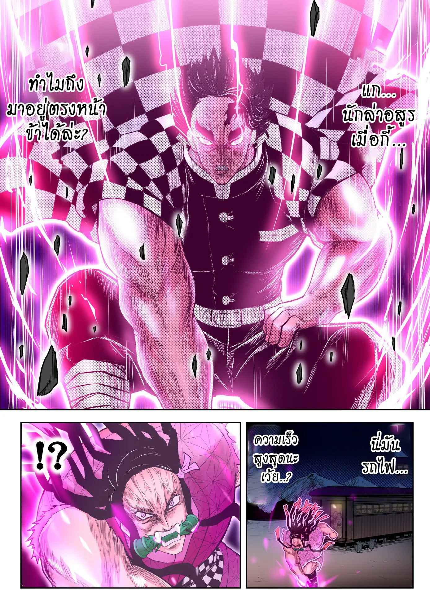 Kimetsu no yaiba ดาบพ_ฆาตอส_ร ตอนที่ ตอนที่ 212 รูปที่ 15