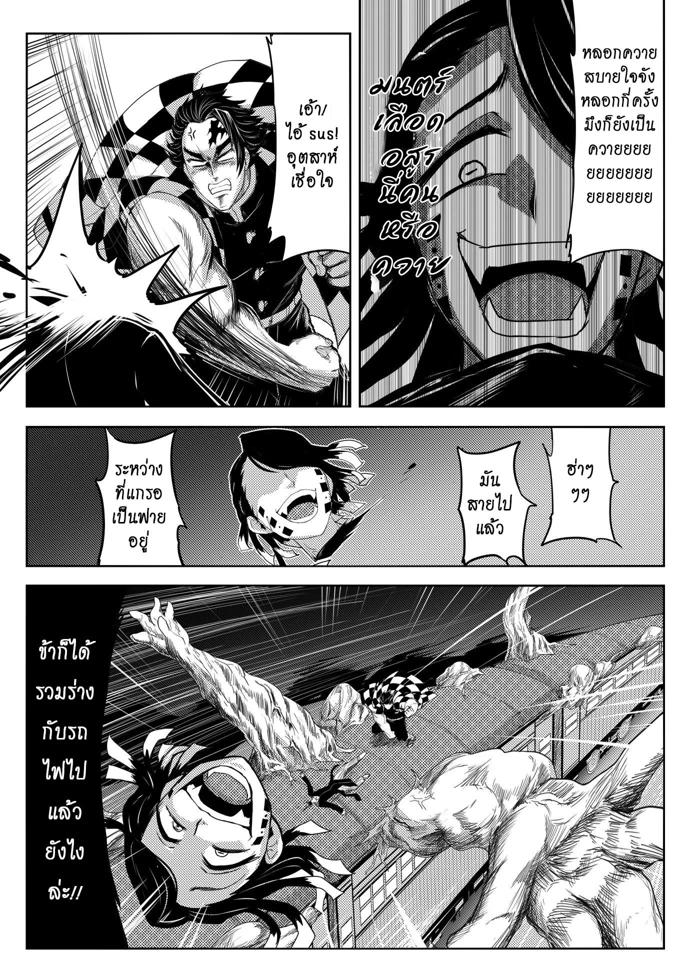 Kimetsu no yaiba ดาบพ_ฆาตอส_ร ตอนที่ ตอนที่ 212 รูปที่ 8