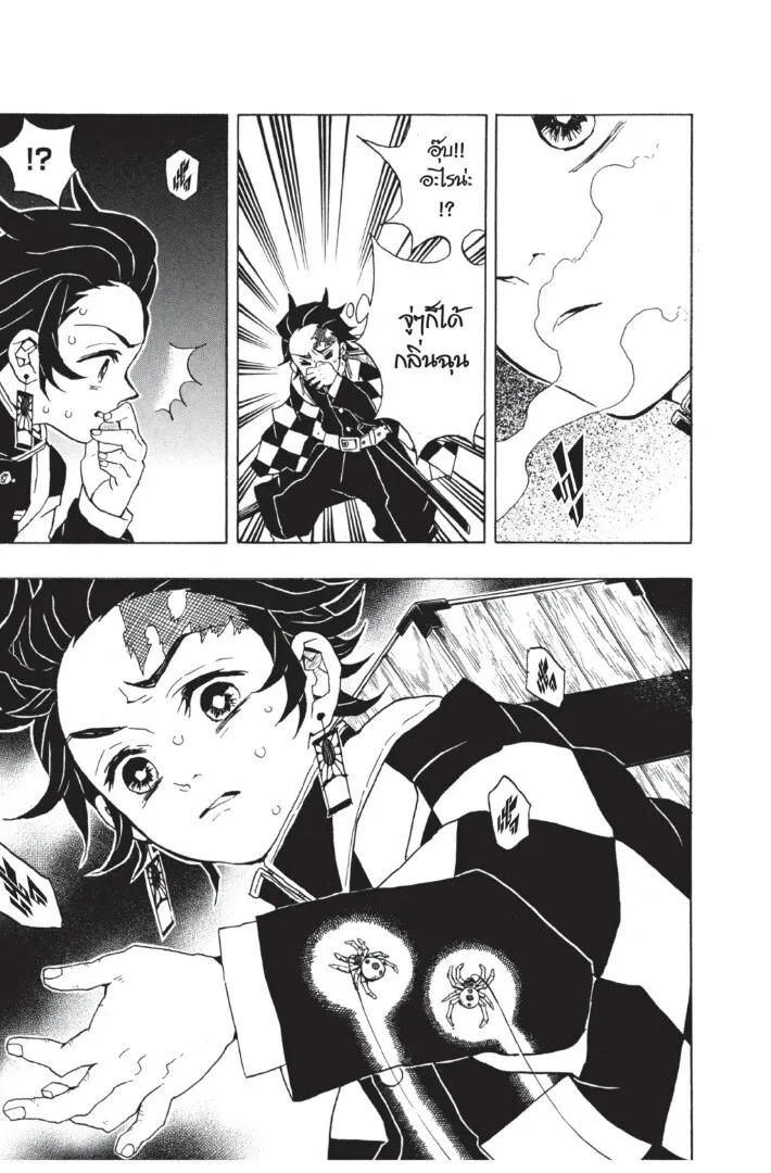 Kimetsu no yaiba ดาบพ_ฆาตอส_ร ตอนที่ ตอนที่ 26-34 รูปที่ 73