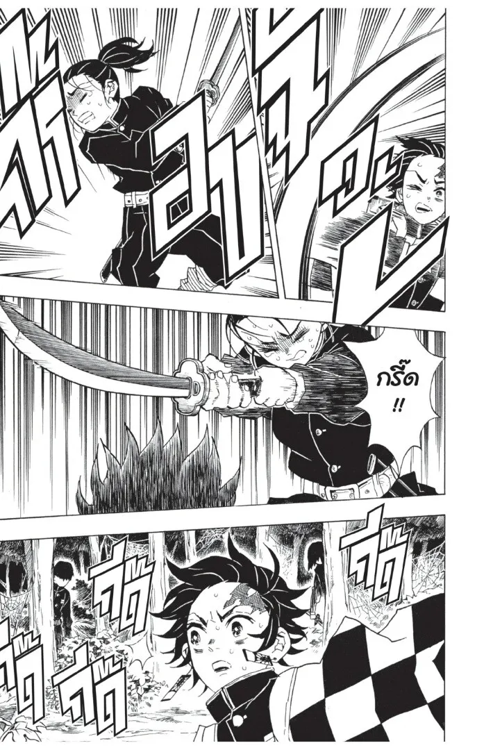 Kimetsu no yaiba ดาบพ_ฆาตอส_ร ตอนที่ ตอนที่ 26-34 รูปที่ 95