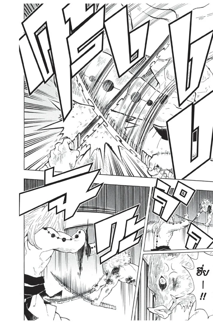 Kimetsu no yaiba ดาบพ_ฆาตอส_ร ตอนที่ ตอนที่ 35-43 รูปที่ 38