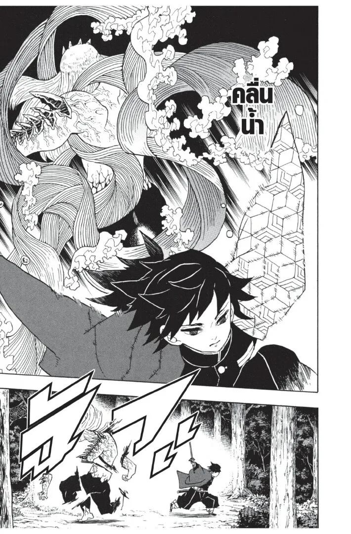Kimetsu no yaiba ดาบพ_ฆาตอส_ร ตอนที่ ตอนที่ 35-43 รูปที่ 59
