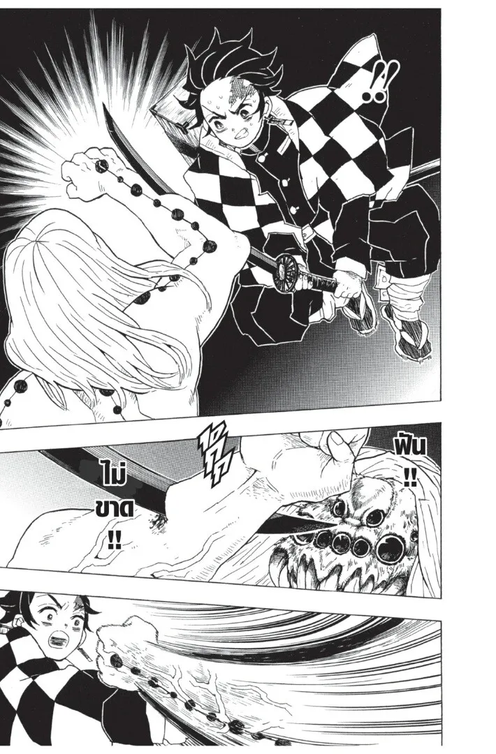 Kimetsu no yaiba ดาบพ_ฆาตอส_ร ตอนที่ ตอนที่ 35-43 รูปที่ 7