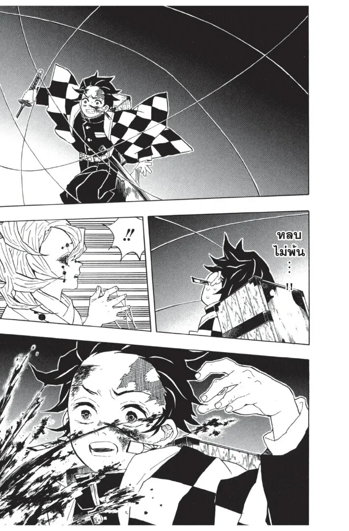 Kimetsu no yaiba ดาบพ_ฆาตอส_ร ตอนที่ ตอนที่ 35-43 รูปที่ 71