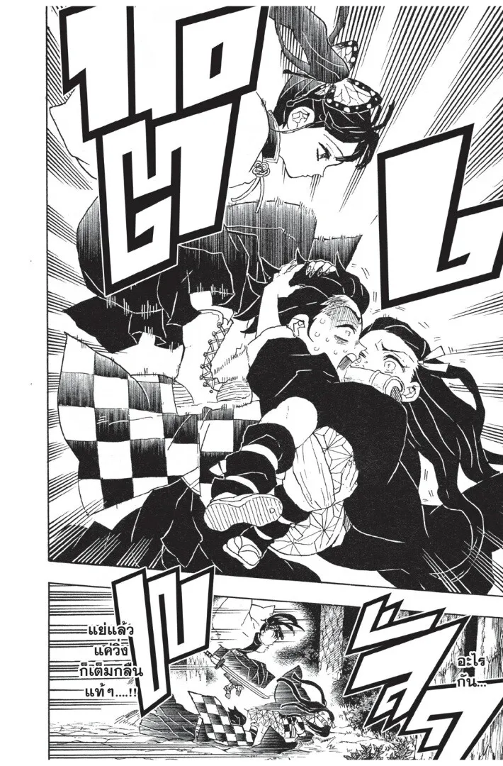 Kimetsu no yaiba ดาบพ_ฆาตอส_ร ตอนที่ ตอนที่ 44-52 รูปที่ 14
