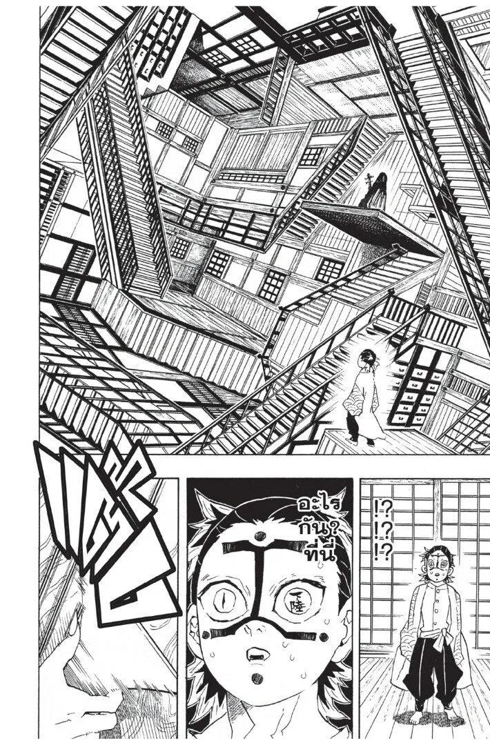 Kimetsu no yaiba ดาบพ_ฆาตอส_ร ตอนที่ ตอนที่ 44-52 รูปที่ 166