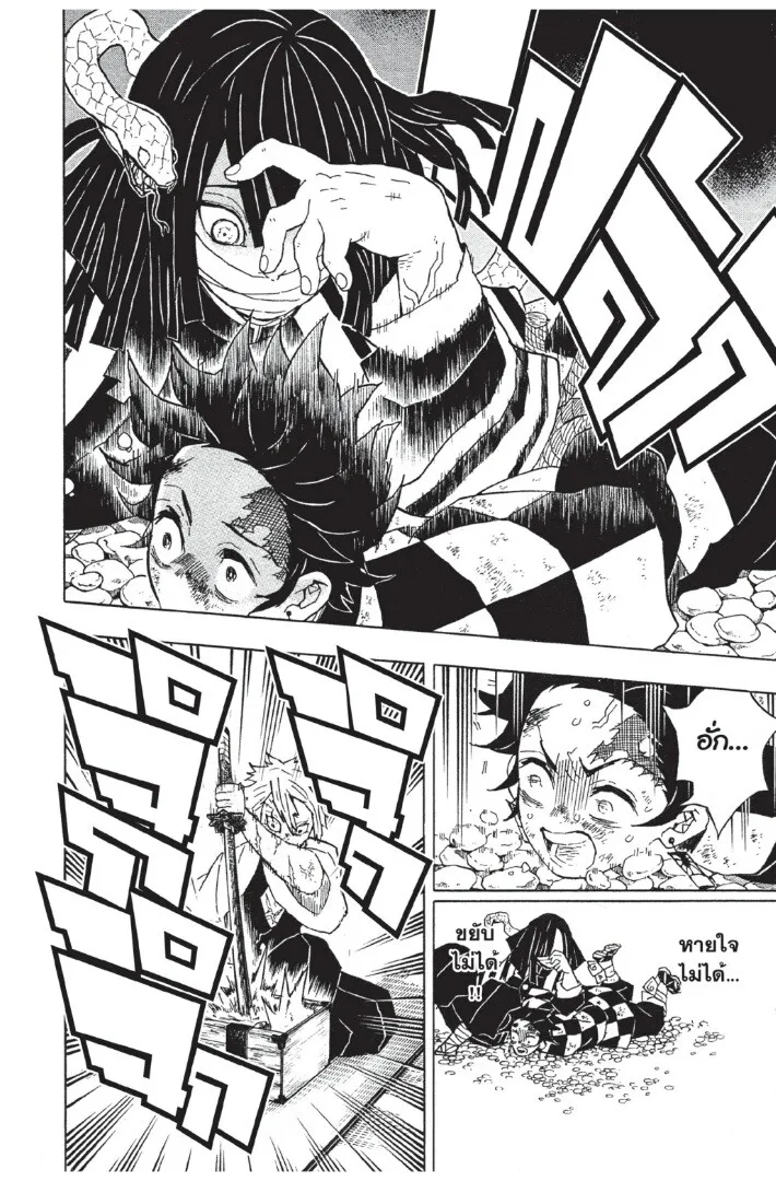 Kimetsu no yaiba ดาบพ_ฆาตอส_ร ตอนที่ ตอนที่ 44-52 รูปที่ 76