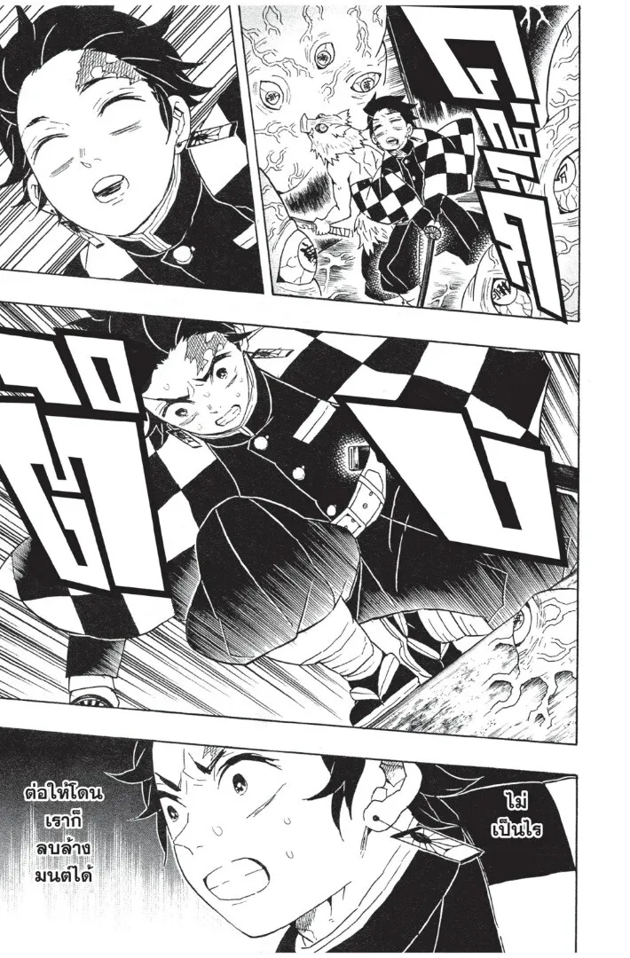 Kimetsu no yaiba ดาบพ_ฆาตอส_ร ตอนที่ ตอนที่ 53-61 รูปที่ 183
