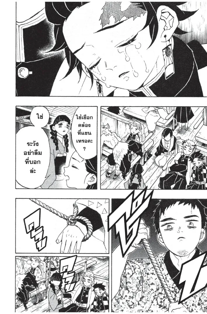 Kimetsu no yaiba ดาบพ_ฆาตอส_ร ตอนที่ ตอนที่ 53-61 รูปที่ 62