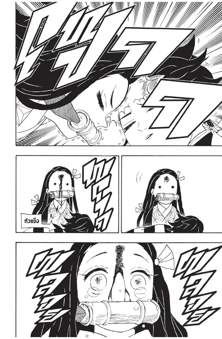 Kimetsu no yaiba ดาบพ_ฆาตอส_ร ตอนที่ ตอนที่ 53-61 รูปที่ 84