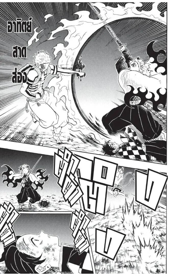 Kimetsu no yaiba ดาบพ_ฆาตอส_ร ตอนที่ ตอนที่ 62-70 รูปที่ 29