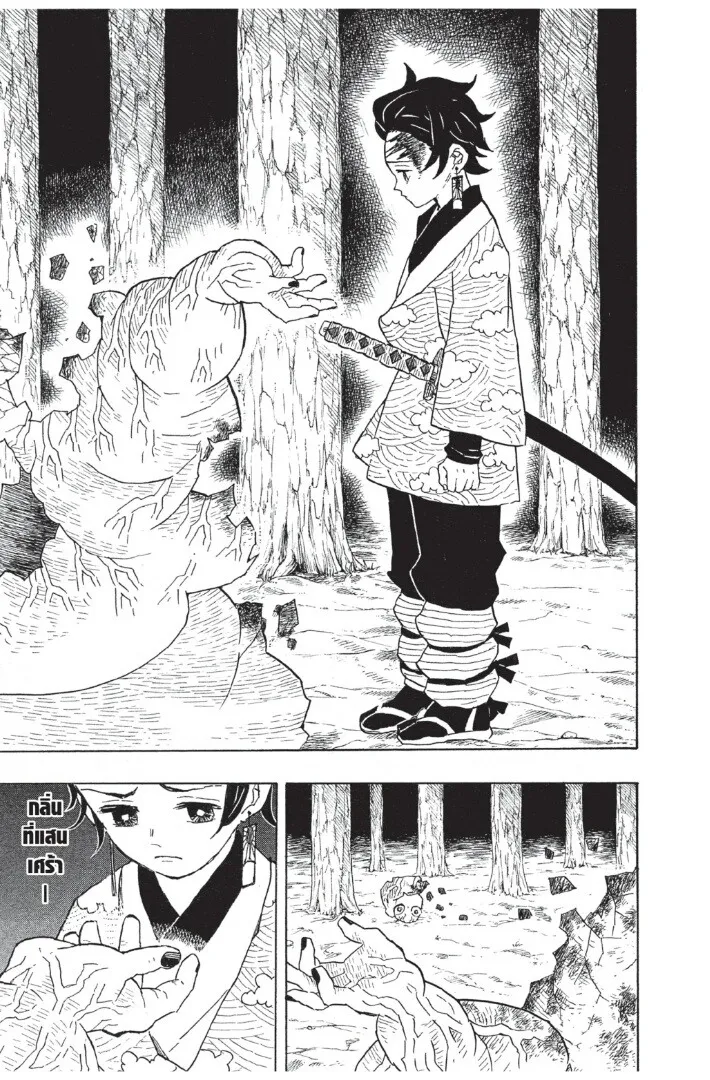 Kimetsu no yaiba ดาบพ_ฆาตอส_ร ตอนที่ ตอนที่ 8-16 รูปที่ 11