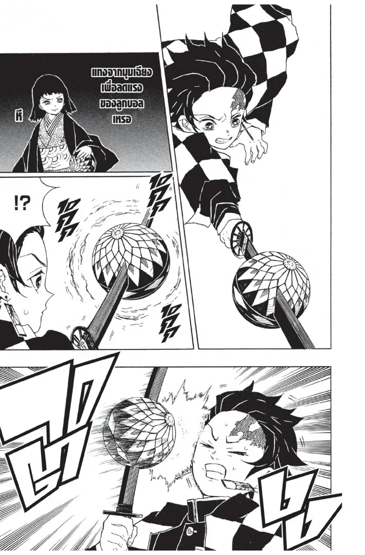 Kimetsu no yaiba ดาบพ_ฆาตอส_ร ตอนที่ ตอนที่ 8-16 รูปที่ 175