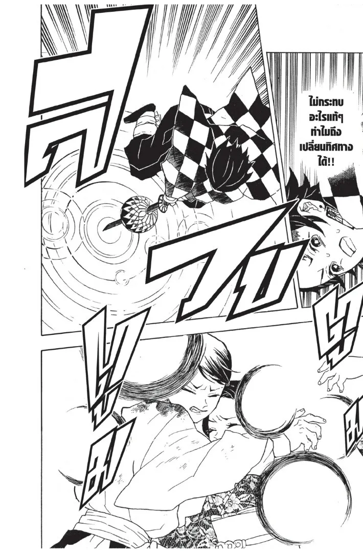 Kimetsu no yaiba ดาบพ_ฆาตอส_ร ตอนที่ ตอนที่ 8-16 รูปที่ 182