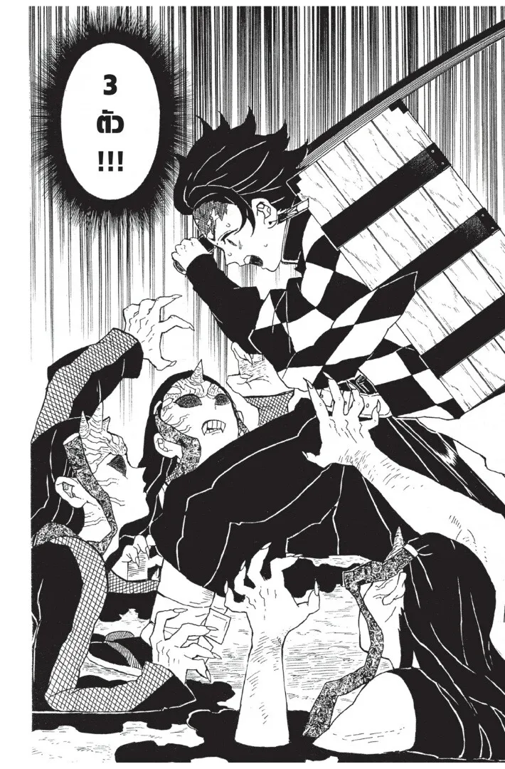 Kimetsu no yaiba ดาบพ_ฆาตอส_ร ตอนที่ ตอนที่ 8-16 รูปที่ 62