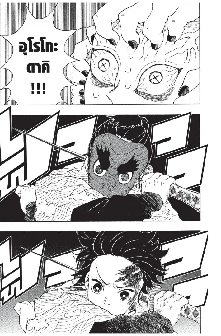 Kimetsu no yaiba ดาบพ_ฆาตอส_ร ตอนที่ ตอนที่ 8-16 รูปที่ 7