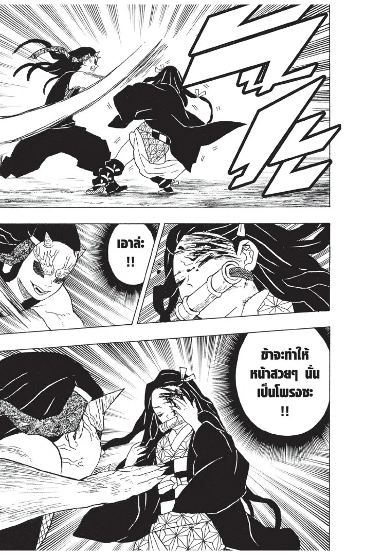 Kimetsu no yaiba ดาบพ_ฆาตอส_ร ตอนที่ ตอนที่ 8-16 รูปที่ 99