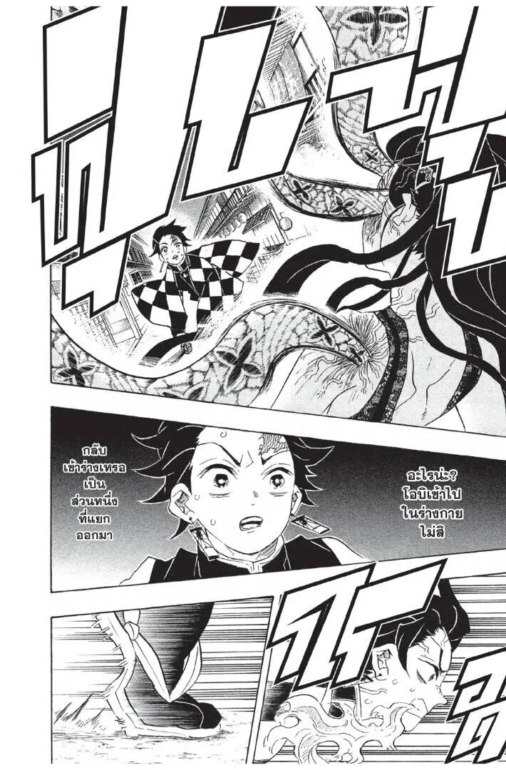 Kimetsu no yaiba ดาบพ_ฆาตอส_ร ตอนที่ ตอนที่ 80-88 รูปที่ 12