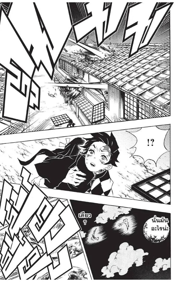 Kimetsu no yaiba ดาบพ_ฆาตอส_ร ตอนที่ ตอนที่ 80-88 รูปที่ 131