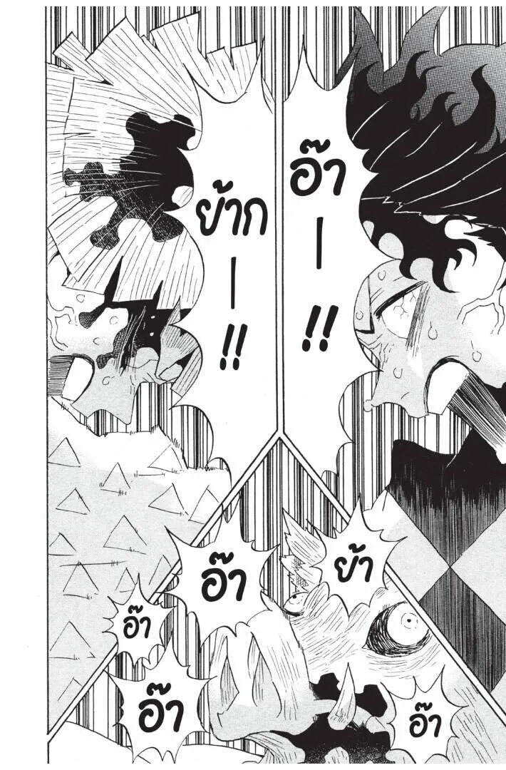 Kimetsu no yaiba ดาบพ_ฆาตอส_ร ตอนที่ ตอนที่ 89-97 รูปที่ 116
