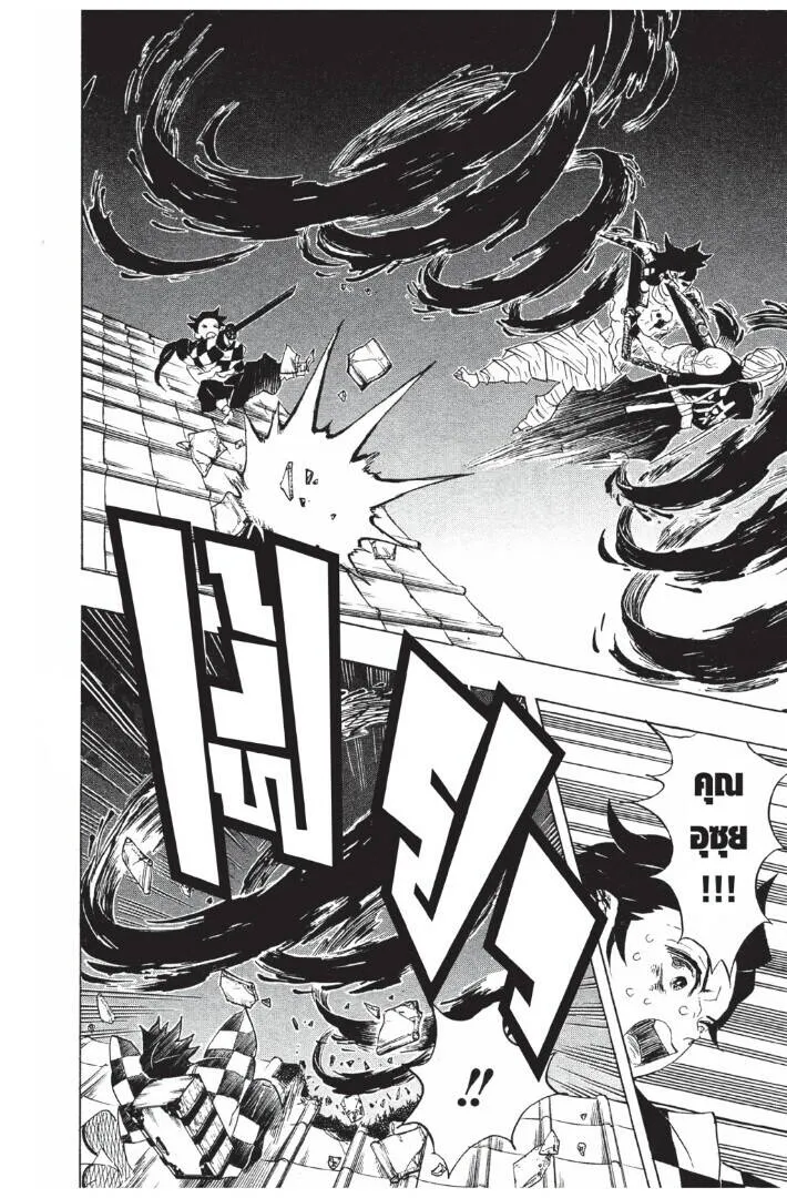 Kimetsu no yaiba ดาบพ_ฆาตอส_ร ตอนที่ ตอนที่ 89-97 รูปที่ 52