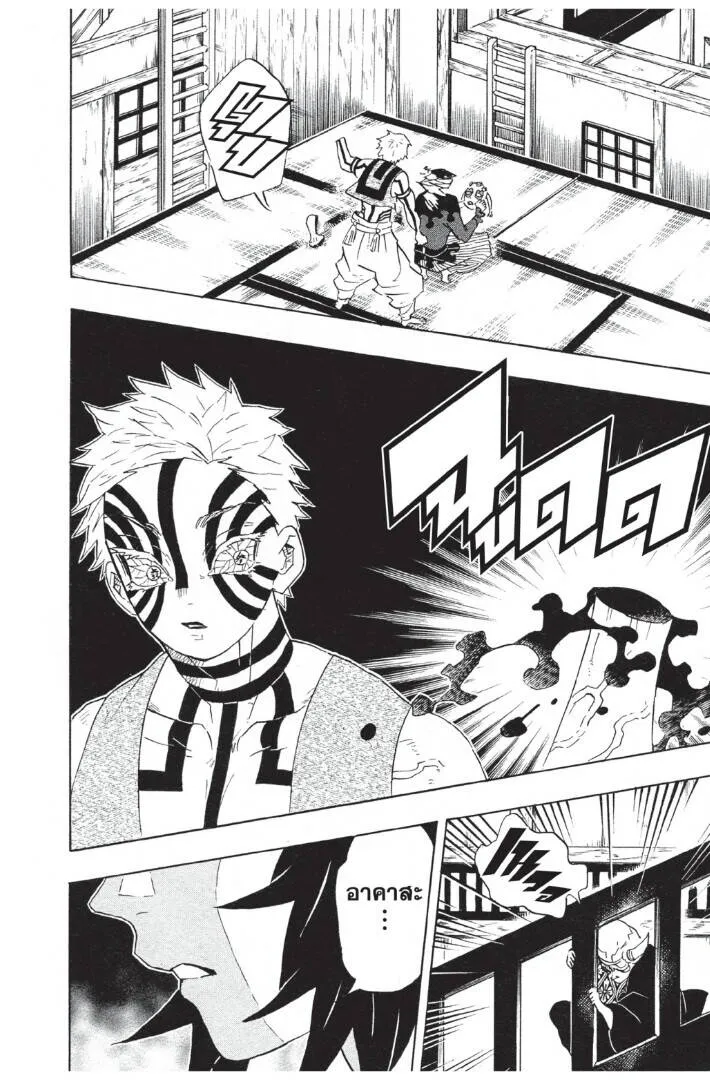Kimetsu no yaiba ดาบพ_ฆาตอส_ร ตอนที่ ตอนที่ 98-106 รูปที่ 26