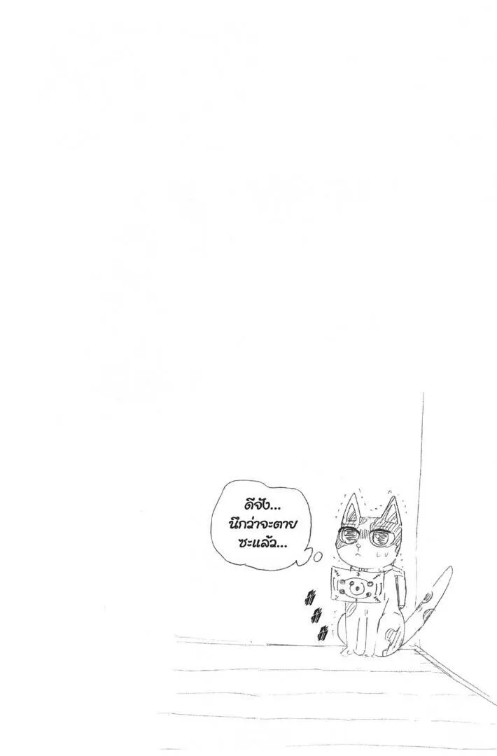 Kimetsu no yaiba ดาบพ_ฆาตอส_ร ตอนที่ ตอนที่ 98-106 รูปที่ 44