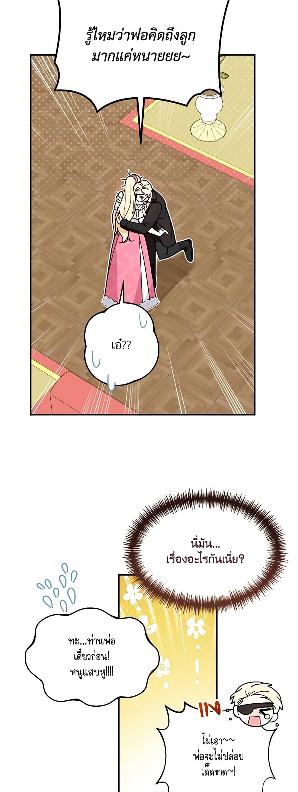 Manga-lc-com อ่านมังงะ อ่านการ์ตูน ออนไลน์ ฟรี I’d Rather Abandon You Than Be Abandoned ตอนที่ 1 2 3 4 5 6 7 8 9 10 11 12 13 14 ฟรี ไม่มีโฆษณา Manga-lc - อ่าน มังงะ อ่าน การ์ตูน ออนไลน์ อ่านมังงะ ฟรี