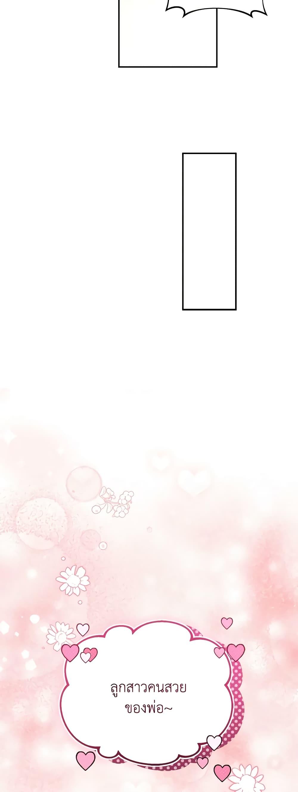 Manga-lc-com อ่านมังงะ อ่านการ์ตูน ออนไลน์ ฟรี I’d Rather Abandon You Than Be Abandoned ตอนที่ 1 2 3 4 5 6 7 8 9 10 11 12 13 14 ฟรี ไม่มีโฆษณา Manga-lc - อ่าน มังงะ อ่าน การ์ตูน ออนไลน์ อ่านมังงะ ฟรี