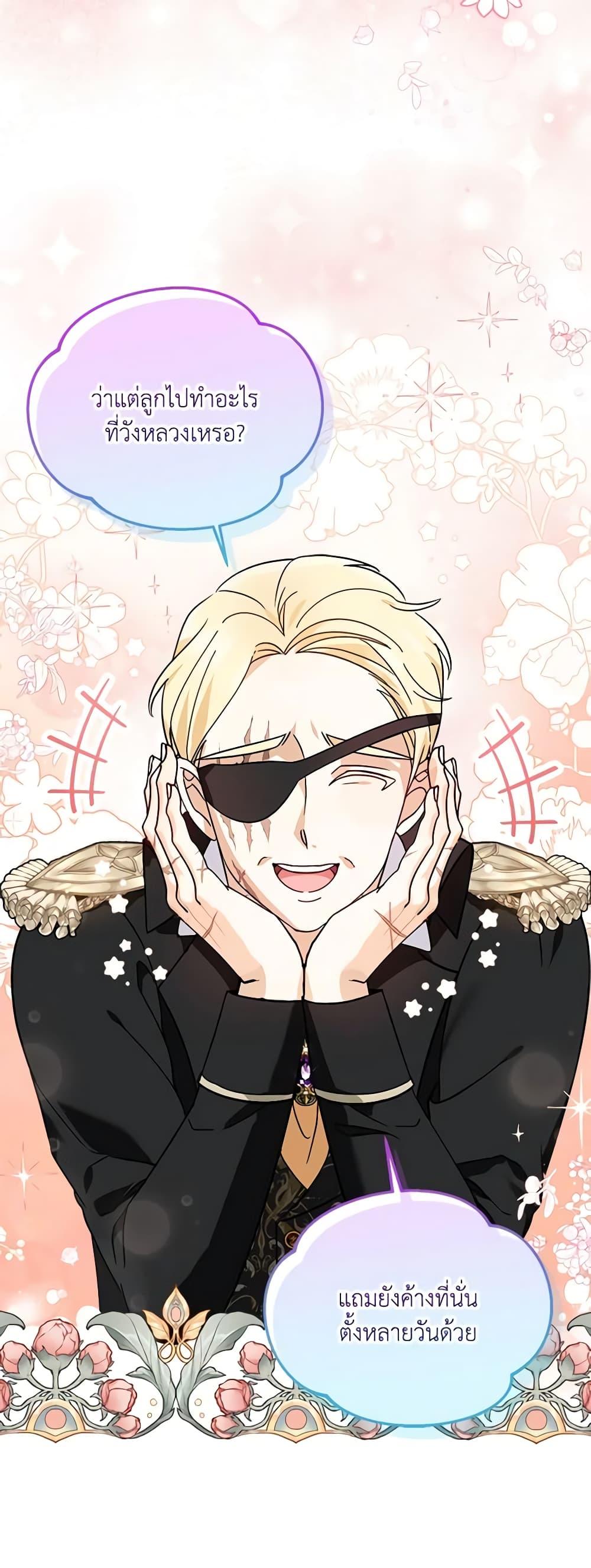 Manga-lc-com อ่านมังงะ อ่านการ์ตูน ออนไลน์ ฟรี I’d Rather Abandon You Than Be Abandoned ตอนที่ 1 2 3 4 5 6 7 8 9 10 11 12 13 14 ฟรี ไม่มีโฆษณา Manga-lc - อ่าน มังงะ อ่าน การ์ตูน ออนไลน์ อ่านมังงะ ฟรี