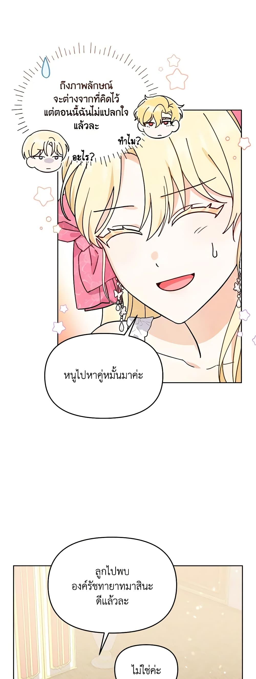 Manga-lc-com อ่านมังงะ อ่านการ์ตูน ออนไลน์ ฟรี I’d Rather Abandon You Than Be Abandoned ตอนที่ 1 2 3 4 5 6 7 8 9 10 11 12 13 14 ฟรี ไม่มีโฆษณา Manga-lc - อ่าน มังงะ อ่าน การ์ตูน ออนไลน์ อ่านมังงะ ฟรี