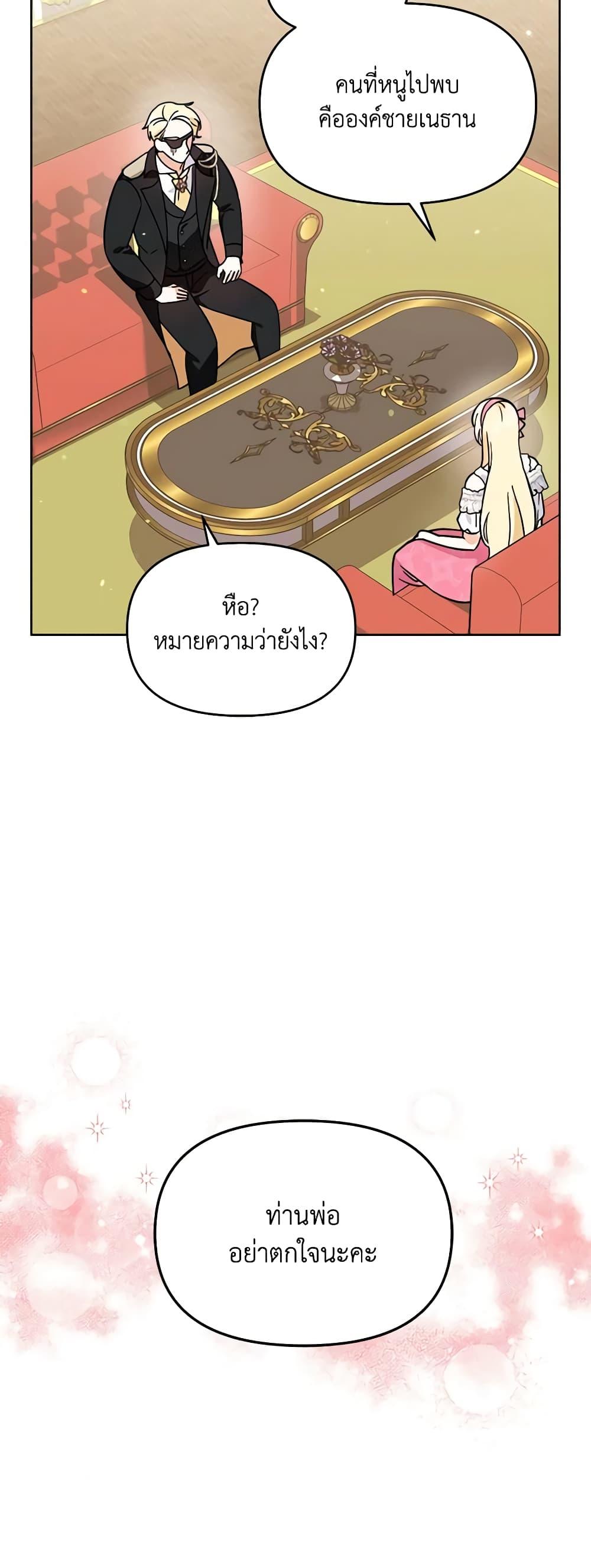 Manga-lc-com อ่านมังงะ อ่านการ์ตูน ออนไลน์ ฟรี I’d Rather Abandon You Than Be Abandoned ตอนที่ 1 2 3 4 5 6 7 8 9 10 11 12 13 14 ฟรี ไม่มีโฆษณา Manga-lc - อ่าน มังงะ อ่าน การ์ตูน ออนไลน์ อ่านมังงะ ฟรี