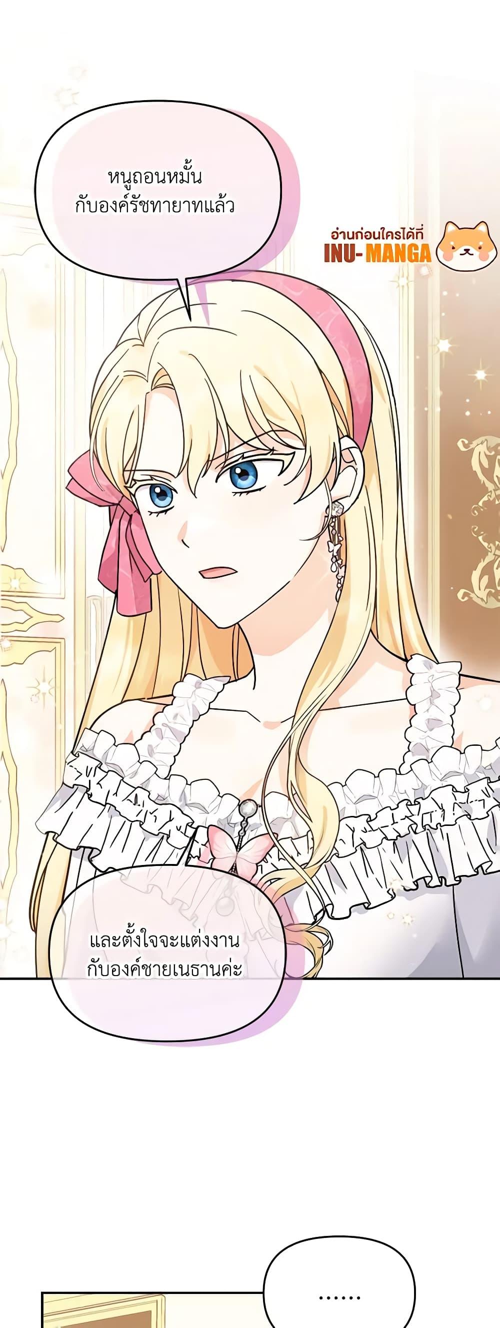 Manga-lc-com อ่านมังงะ อ่านการ์ตูน ออนไลน์ ฟรี I’d Rather Abandon You Than Be Abandoned ตอนที่ 1 2 3 4 5 6 7 8 9 10 11 12 13 14 ฟรี ไม่มีโฆษณา Manga-lc - อ่าน มังงะ อ่าน การ์ตูน ออนไลน์ อ่านมังงะ ฟรี