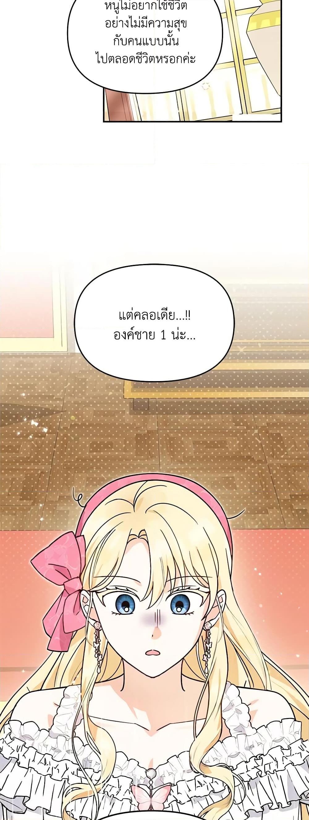 Manga-lc-com อ่านมังงะ อ่านการ์ตูน ออนไลน์ ฟรี I’d Rather Abandon You Than Be Abandoned ตอนที่ 1 2 3 4 5 6 7 8 9 10 11 12 13 14 ฟรี ไม่มีโฆษณา Manga-lc - อ่าน มังงะ อ่าน การ์ตูน ออนไลน์ อ่านมังงะ ฟรี