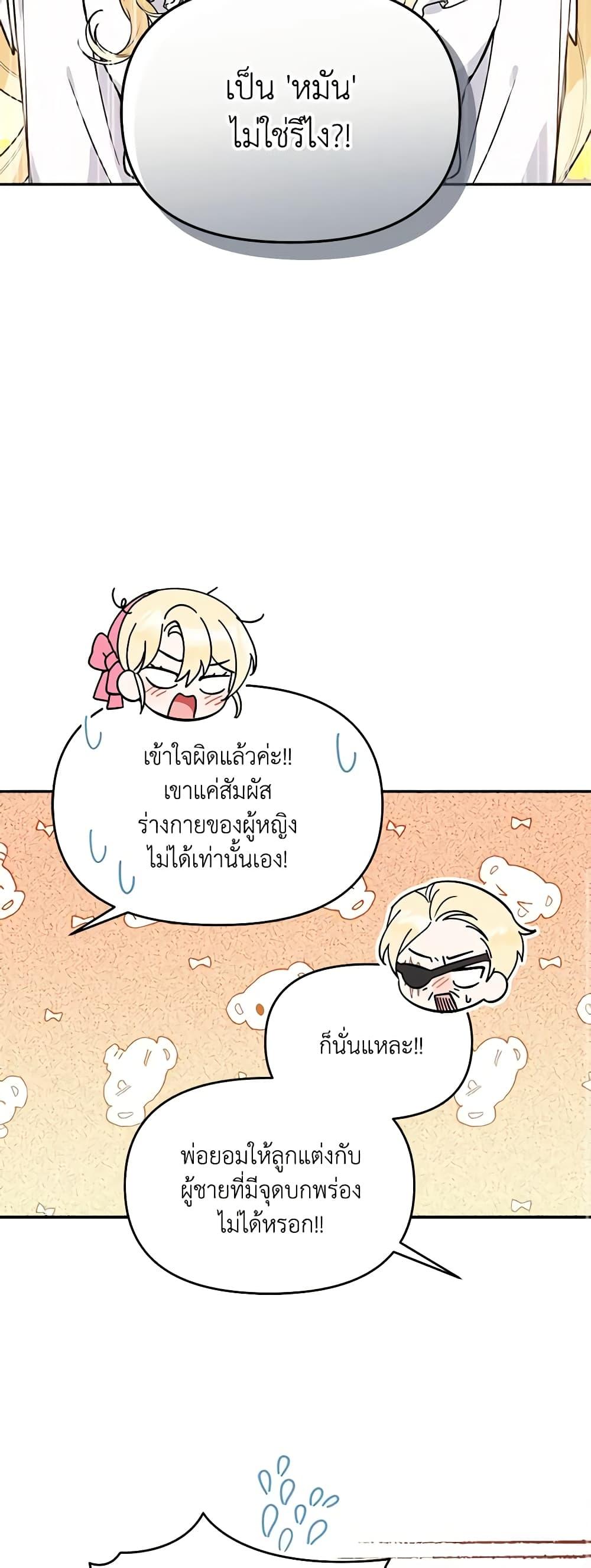 Manga-lc-com อ่านมังงะ อ่านการ์ตูน ออนไลน์ ฟรี I’d Rather Abandon You Than Be Abandoned ตอนที่ 1 2 3 4 5 6 7 8 9 10 11 12 13 14 ฟรี ไม่มีโฆษณา Manga-lc - อ่าน มังงะ อ่าน การ์ตูน ออนไลน์ อ่านมังงะ ฟรี