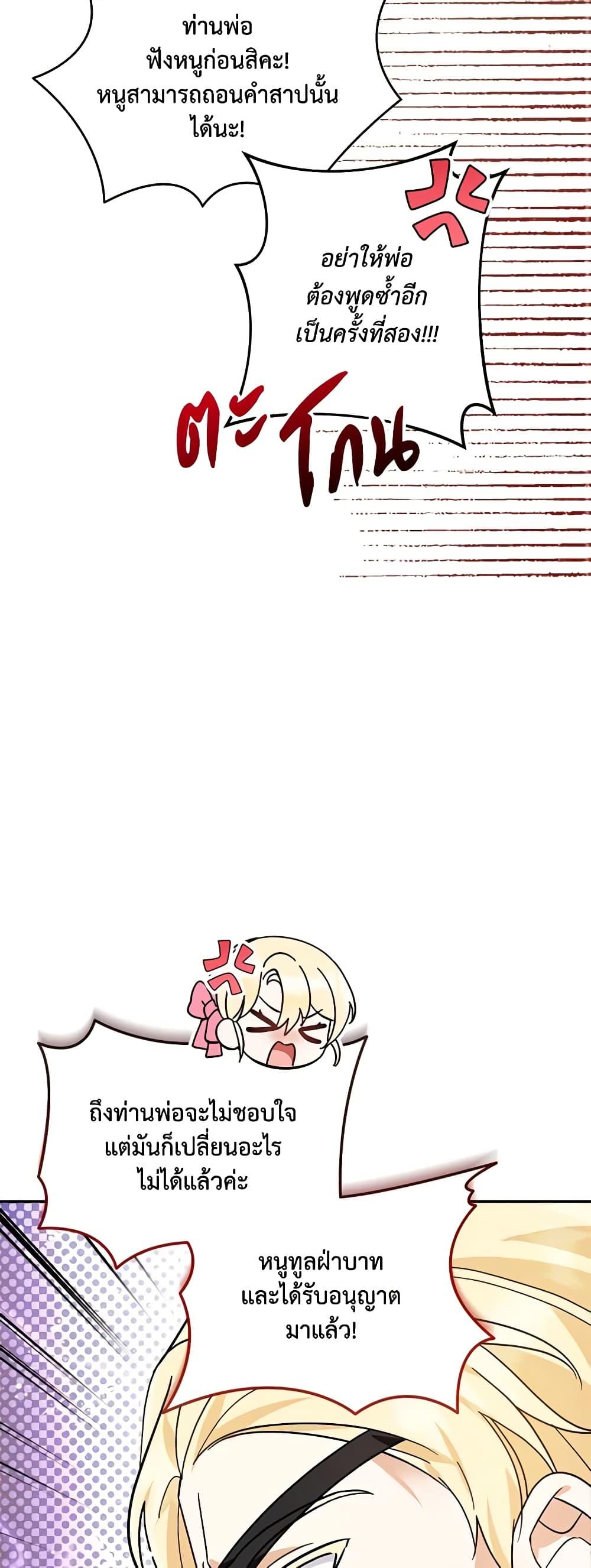 Manga-lc-com อ่านมังงะ อ่านการ์ตูน ออนไลน์ ฟรี I’d Rather Abandon You Than Be Abandoned ตอนที่ 1 2 3 4 5 6 7 8 9 10 11 12 13 14 ฟรี ไม่มีโฆษณา Manga-lc - อ่าน มังงะ อ่าน การ์ตูน ออนไลน์ อ่านมังงะ ฟรี