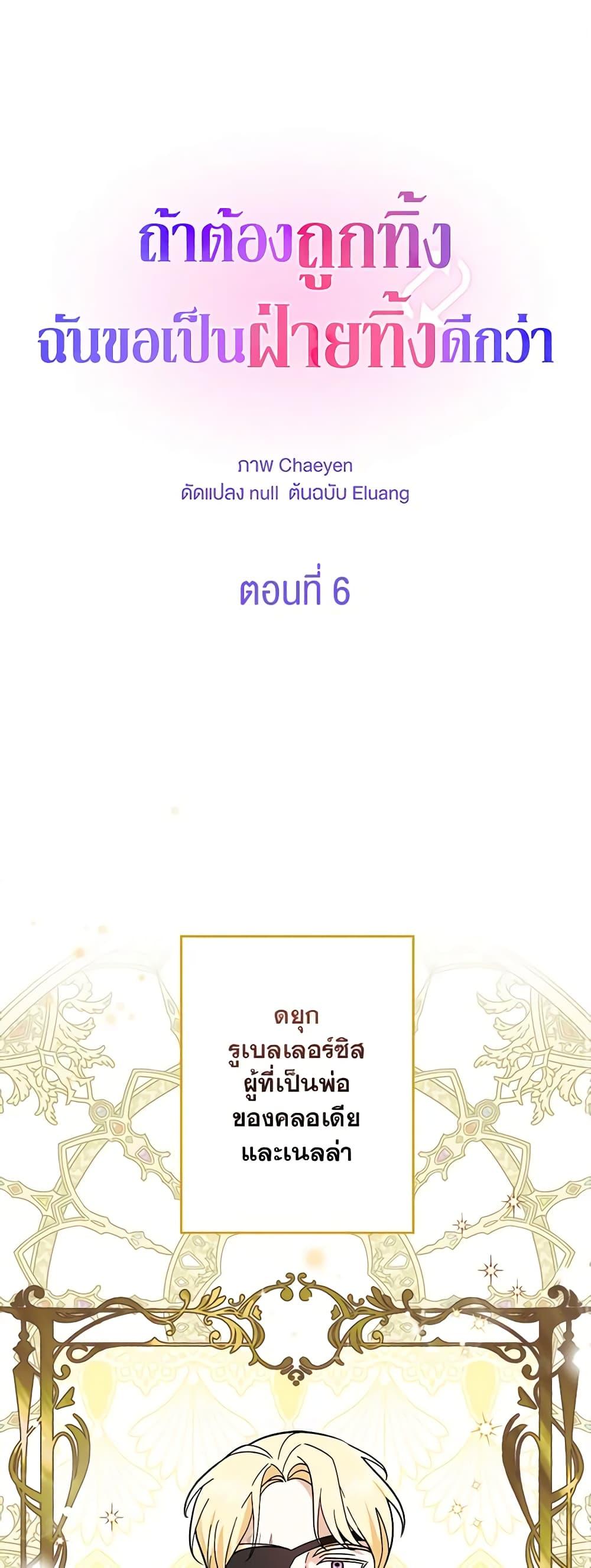 Manga-lc-com อ่านมังงะ อ่านการ์ตูน ออนไลน์ ฟรี I’d Rather Abandon You Than Be Abandoned ตอนที่ 1 2 3 4 5 6 7 8 9 10 11 12 13 14 ฟรี ไม่มีโฆษณา Manga-lc - อ่าน มังงะ อ่าน การ์ตูน ออนไลน์ อ่านมังงะ ฟรี
